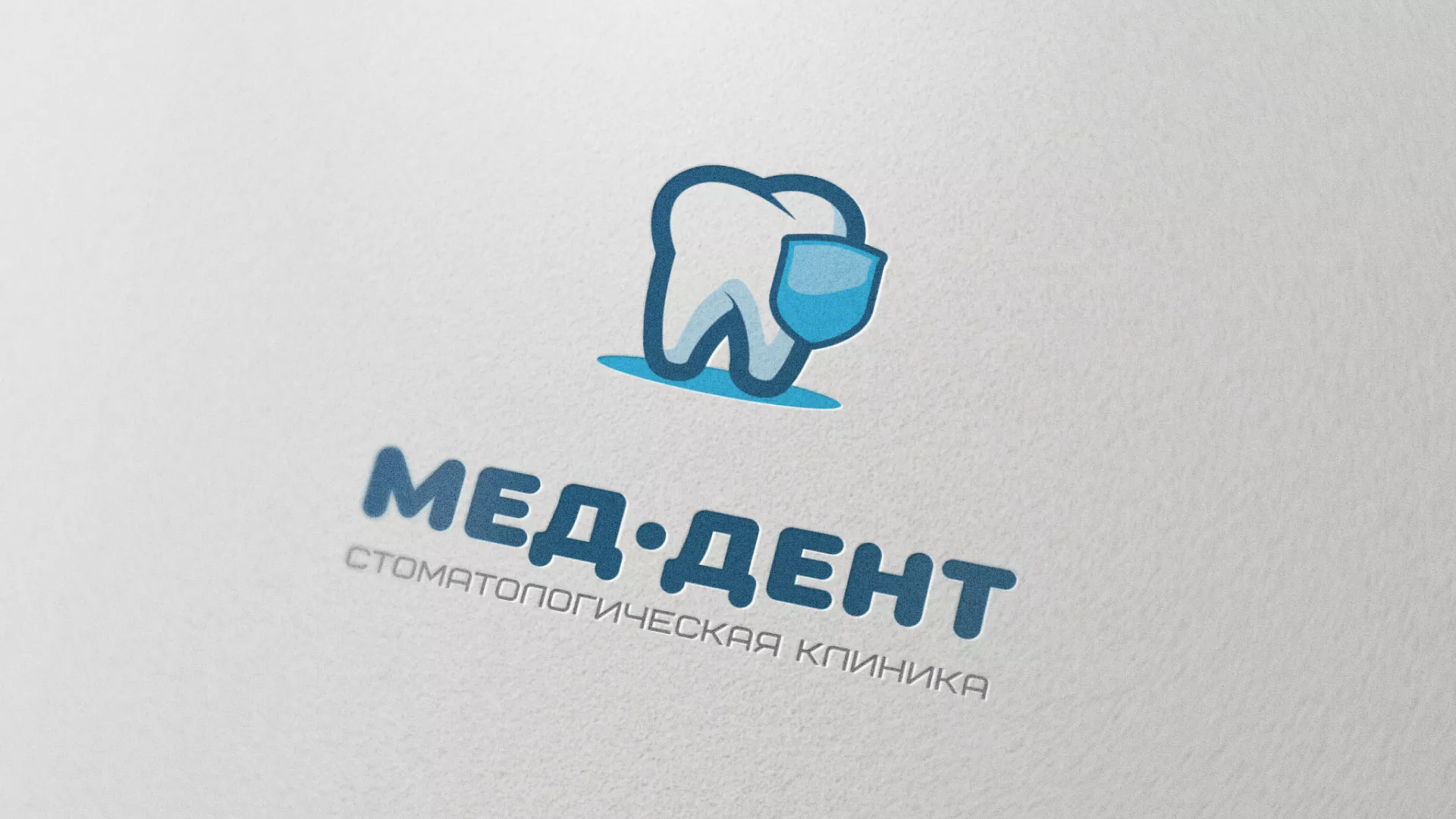 Разработка логотипа стоматологической клиники «МЕД-ДЕНТ» в Бийске